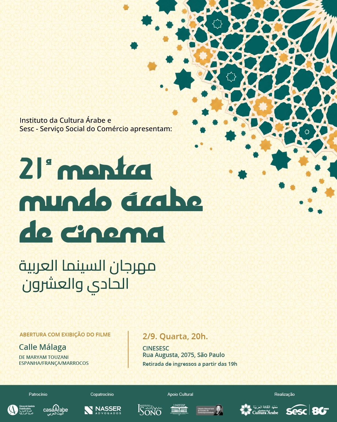 Cartaz oficial da 21ª Mostra Mundo Árabe de Cinema — 2 a 8 de setembro de 2026 no CineSesc